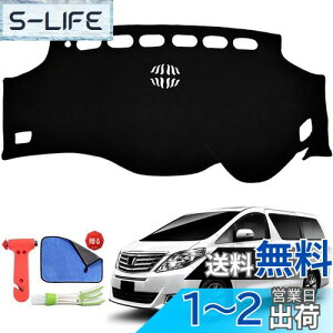 yzAnsgo _bV{[h}bg TOYOTA g^ VELLFIRE ALPHARD 20n Ft@CA At@[h 2008-2015  J[ANZT[ (ubN)