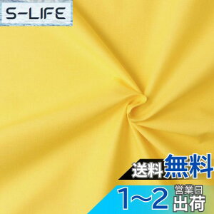 yz{Rtf(Nippon Chuko) GCeBXNGA n n 100% V[eBO CG[ Fn Ж110cm×50cmؔJbg KD4630-209-50CM n nn GCeBXNGA