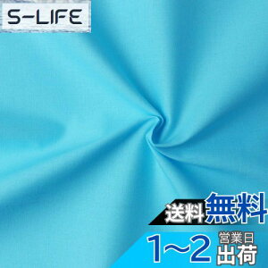 yz{Rtf(Nippon Chuko) GCeBXNGA n n 100% V[eBO ~YC u[n Ж110cm×50cmؔJbg KD4630-244-50CM n nn GCeBXNGA