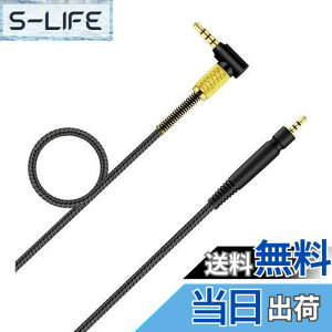 �y���������zGSP 600 �P�[�u�� �����p PC37X �w�b�h�Z�b�g �I�[�f�B�I�R�[�h �[���n�C�U�[ �Q�[�� �[�� �Q�[�� ONE GSP500 GSP600 GSP350 PC 37X PC 373D �Q�[�~���O �w�b�h�t�H���ɑΉ� (4.9�t�B�[�g/1.5m)