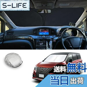 yzyCDEFGz2014V^ jbT Elgrand TVF[h Elgrand E52^  tgTVF[h tgKX 悯 6w\ Ռ fM UVJbg 򉻖h~ ܂肽 RpNg [ܕt