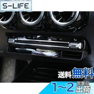 yzSHIFENG ߂ɃZfXxcGLB GLS GLE X247 X167 W167 NX2020 2021 NԂ̃vX`bNZ^[R\[[{bNX