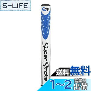 【送料無料】Popuppe アンチスリップ ゴルフパターグリップ 超軽量 快適 ゴルフグリップ ゴルフクラブ用グリップ 衝撃吸収 滑り止め(3.0 ブルー)