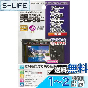 yzPR[(Kenko) tیtB tveN^[ SONY 7C/7SIII/9II/7RIV/7IIIp { KLP-SA7C