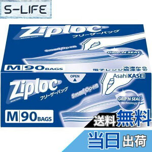 �y���������zZiploc �y��e�ʁz�W�b�v���b�N �ė��p�\ �|���G�`���� (PE) �t���[�U�[�o�b�O M 90���� �W�b�p�[ ����