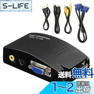yzTt@CA VGA S-video RCA AV to VGA ϊA_v^[ ڑ RCAR|Wbg SrfI rfIRo[^[ CCTV VCD DVD PC to Laptop LCDer TV