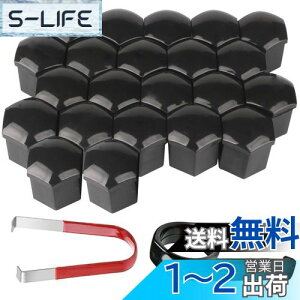 yzKiligen 22 ԗp V[gibg yʃzC[ibg zC[hXAbv Zbg ibgJo[  {gEibgɃtBbg(a 19mm)