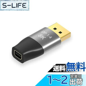yzxiwai Mini DisplayPort 1.4 8K 60hz XA_v^[ EgHD UHD 4K 144hz - DPIX 7680 * 4320 rfI PC m[gp\R erp