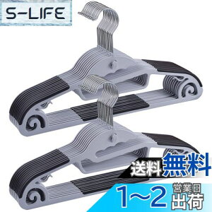 【送料無料】tkone ハンガー 20本組 衣類 多機能収納 hanger 超薄型 すべらない 洗濯 物干し 頑丈なハンガー 360度回転フック 曲げれる 衣類変形にくい 耐荷重 乾湿両用