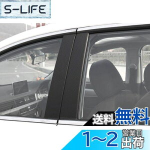 【送料無料】BAIYIUER カー窓枠保護フィルム ホンダ アコード 9代目 「CR6 CR5型」 対応 カードアピラー保護フィルム 車の窓柱カバー キズ防止フィルム カードアの柱保護フィルム 車の窓Bピラー