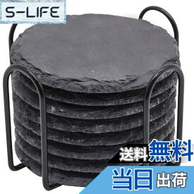 【送料無料】スレート コースター 8枚セット 高級なコースター 収納ホルダー付き 耐熱 速乾 コーヒー ドリンク お酒 お茶 来客用 GOH DODD