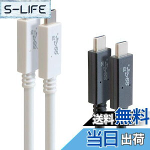 yzGOPPA Sbp USB3.2Gen2x2 ΉType-C USBP[u 50cm USB PowerDeliveryő100Wi20V/5A) Ή ubN GP-CCU325A05M/B