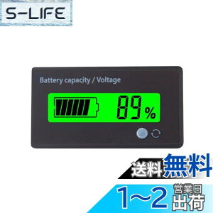 yzYFFSFDC fW^dv obe[cʕ\v ėp^ DC 12V-48V `Edr ~dr _S`ECIdr LCDfBXvC obe[`FbJ[ obe[j^[ O