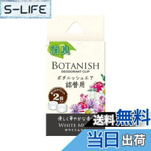 yz(HARUKADO) J[I[ ԗp F {^jbV GA l֗p zCgXN 2.4gx2 3431