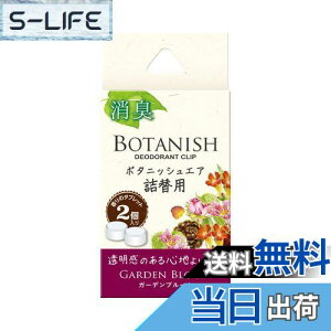 yz(HARUKADO) J[I[ ԗp F {^jbV GA l֗p K[fu[ 2.4gx2 3428