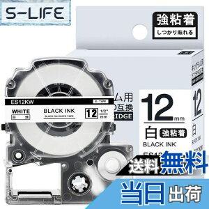 yz1{ S 12mm n ݊ SS12KW LOW ev e[v 12mm evPRO J[gbW xC^[ e[v 8m