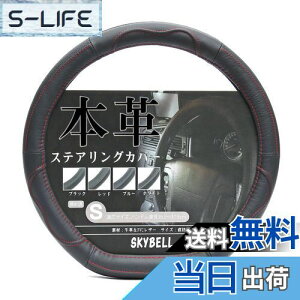 yzXJCx(SKYBELL) nhJo[ d^ sTCY {v y y  ʎ  IV ubN  XeAOJo[ U[ (bhXeb`)