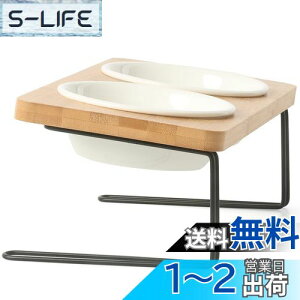 【送料無料】FUKUMARU 犬猫用スタンド付きセラミック食器、15度の角度つき、ペット用竹製スタンド付き食器、猫、犬、ペット、猫用、犬用、ペット用、食器、皿、陶器製、食器スタンド、餌