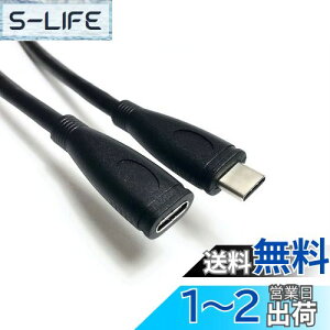 yzAccess 300cmy Gen2(10Gbps) PDΉ 100W/5A}[d zUSB Type C P[u }CNt@Co[NXt USB-C IX-X ^CvC  3.0m  Type-C @Ή EC68OM-300