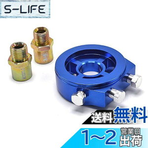 【送料無料】Wellvie オイルセンサーアタッチメント M20×P1.5 油圧計 油温計 3/4-16UFN(ボルト2本付)