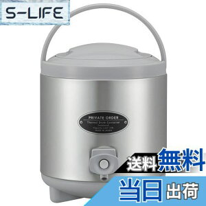 �y���������z�x�X�g�R �E�H�[�^�[ �W���O �R�b�v�t 2.8L �V���o�[ MA-1912 �v���C�x�[�g�I�[�_�[