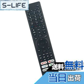 【送料無料】AULCMEET テレビ用リモコン fit for Hisense ハイセンス EN3A40 75U8F 65U8F 55U8F 50U8F 43U75F 50U75F 55U75F 65U75F 43U7F 50U7F 55U7F 65U7F 65S6E 58S6E 48X8F 65U85F 55U85F 55X8F
