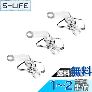 【送料無料】GOOM 水筒 ストローボトル マグボトル 魔法瓶 交換用部品 GCC-2010VP 通用 ストロー &ノズル (交換ノズル,通用, 3pc)