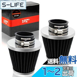 yz1PZ JP2-AR5 2 p[tB^[ 35mm 34 / 35 / 36mm WO JOG90 AhX50 / 100 fBI X[p[DIO CuDIO NSR50 / 80 NS-1 L[ S JAZZ }Oi50 X[p[Ju gJu CL50 G