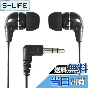 yz_Ci~bN^ Ji^ XeI  Cz 5m (ubN) erEWIEyp 3.5mm L^/L XeI~jvO Cz/FNT-EPS-2450BK