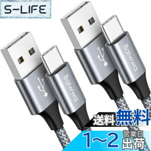 yzUSB Type C P[uy1m 2{z^Cvc P[u Baiwwa USB-C to USB-A P[u ^CvC }[d f[^] iPhone16/15 iPhone16/15 ProAXperiaAGalaxy S10 S9 A20 A21ASwitch,̑Android USB-C@