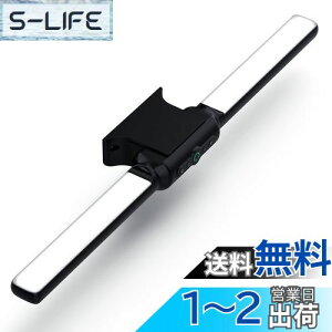 【送料無料】ライト デスク ledライト 充電式 LEDマグネットライト 壁掛け ライト【充電式・3色設定・350°調整可能・タイミング機能を付き・両面テープ付き】キッチンライト 読書灯 充電式