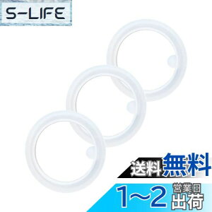 【送料無料】GOOM 水筒 子供ストローボトル マグボトル 魔法瓶 交換用部品 GCC-2010VP通用 - パッキン (3pcs)