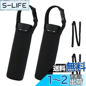 yzFutakuchi Jo[ 2way fM ۗ 350ml 500ml 600ml @rp ybg{gJo[ ybg{gz_[  ΂߂ V_[ Xgbv  ۉ P[X 800ml ybg{g