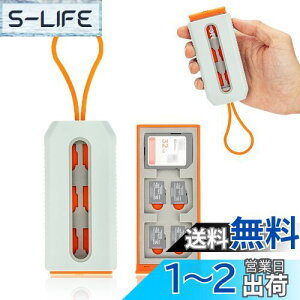 yzJJC o SD & Micro SD J[hP[X 6  SD/SDHC/SDXCJ[h + 12  MSD/Micro SD/TF J[h[\ y RpNg ^тȒP