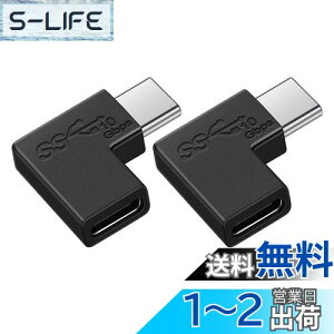 yzUSB Type C ϊ L (2) USB3.1 gen2 5A}[d{10Gbps f[^] ^Cvc ϊA_v^ 90x IX X USB c RlN^[ Mac Book Pro/Galaxy/Nexus/L G/PixelȂǂType CfoCXɑΉ