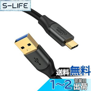 yzUSB C P[u Z 0.5m, USB to Type CP[u f[^]P[u 3.2 Gen2 10Gbps USB A to Cf[^P[uAUSB COSSDbvgbvp Android Auto USB CP[u 3AȂǂɑΉ