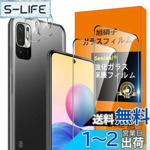 yzxiaomi Redmi Note 10T / Note 10 JE tB ySeninhi 2+2Zbg: 2* Redmi Note10 JE KX + 2* Redmi Note10 JEYیtB z xiaomi Redmi Note10JE KXtB w䃍bNΉ E