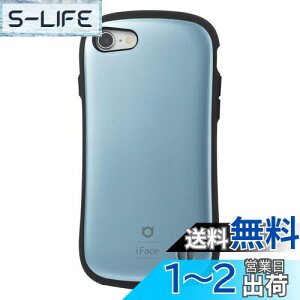 yziFace First Class Metallic iPhone SE(3/2)/8/7 P[X ϏՌ (ACXu[)