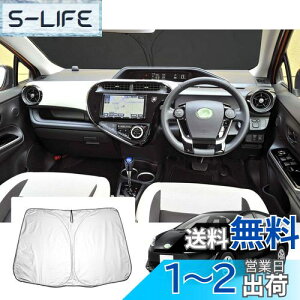 yzyGAFATzTOYOTA g^ ANA NHP10H/NHP10  2011N`2021N V^ AQUA p ԗpTVF[h tgKXp UVJbg toyotaANAJX^p[c ܂ Ռ fM OJb