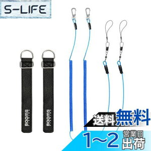 yzBooms Fishing T07 ނƃxg bhxg Kxg XpCR[h Ƃ̗h~ K胍[v 4_Zbg