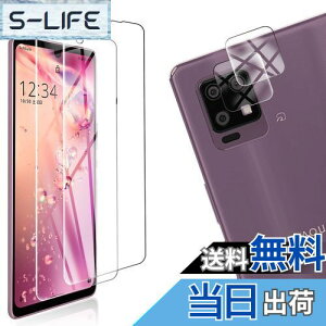 �y���������z�y4���Z�b�g�z FOR AQUOS zero6 SHG04 �p�̃K���X�t�B���� + 2�� FOR AQUOS zero6 �p�� �J���� �t�B���� �y4������z�����^ �����K���X �ی�t�B���� FOR AQUOS zero6 SHG04 �p�̈��Ɏq�� �����ߗ� 