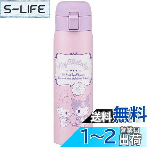 yzXP[^[(Skater) ۉ ۗ XeX }O{g 480ml ^b`I[v }C N~ IgiJCC TI STOT5-A
