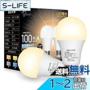 yzORALUCE LEDd E26 dF 12W 1200lm 100W 3000k 220xLz Fs 2 LDA12L-G-E26