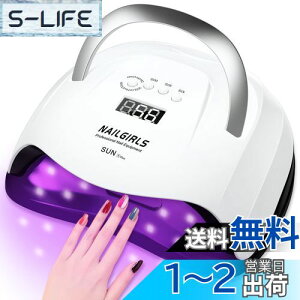 yzNAILGIRLS LED & UV lCCg 168W 42LEDs WFlCp uvCg Wp dCg nCp[ d vp 4^C}[ݒ ƊEڒq[g@\ SWFΉ 葫p 
