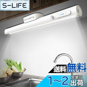 【送料無料】Govssing LEDライト 人感センサー 35cm 充電式 4000mAh 大容量 キッチン 三段階調色 無段階調光 取付簡単 両面テープ/磁石付属/ネジ締め付け 自動点灯 省エネ 高感度 高輝度 玄関/寝室/