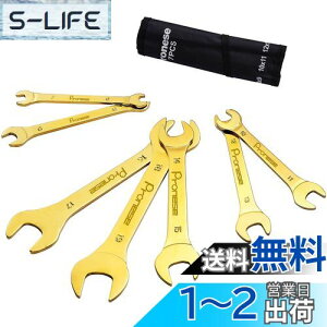 【送料無料】Pronese 極薄スパナ 薄型 金色本体 スパナセット 7本組 両口スパナ 厚さ3mm 鏡面仕上げ済 6~19mm CRV製 豊富なサイズ