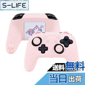 yzGeekShare NS ProRg[[Jo[ VR \tg XLP[X Switch ProRg[[Ή NS ProRg[[Jo[ƃV[t یJo[ یP[X ϏՌ ȒP