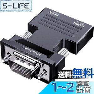 yzSZJUNXIAO HDMI to VGA ϊ A_v^ o 1080P HDMI(X)VGAiIXj֕ϊP[u rfIϊA_v^[ p\R/m[gp\R/PC/vWFN^[/Raspberry Pi/HDTV/Chromebook/Ro