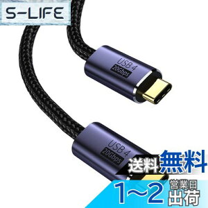 yzUSB4 P[u USB Type-C P[u Thunderbolt 3Ή 20Gbps] PDΉ 100W}[d 8K / 60Hzfo iC҂MacBookAPadASurfaceASwitchAXperiaAGalaxyAPixel^Cvc@Ή (0.5M)