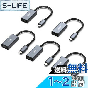 yzBENFEI 5 USB C - HDMI ϊA_v^ 4K USB Type-C HDMI A_v^ [Thunderbolt 3 / 4] ݊^CvC HDMI ϊ [4K@30Hz fo] iPhone 15 Pro/Max, MacBook Pro/Air 2023, iPad Pro, iMac, S23, XPS 17 ȂǂɑΉc